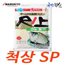 구짱낚시 마루큐 척상SP/분말맛슈 민물떡밥 붕어떡밥 집어제, 마루큐 척상SP