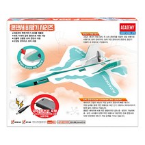 콘덴서 비행기 F-22A 글라이더 과학 모형 항공기 공작 만들기