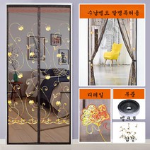 LXshop 현관방충망 미세방충망 방충망 자석방충망 현관모기장 현관접이식방충망, 커피 자수