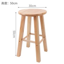 원목 하이엔드 오크 스툴 모델 촬영 화실 커피샵 5단 키높이 의자, 스툴 높이 50cm