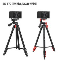 [IL∃7] 소니 후지 XF10 호환용삼각대 SK-T70 X-T200 X-A7 휴대용 여행용 편리한 DSLR 카메라 디카용_E∃8260eA, ∠본상품