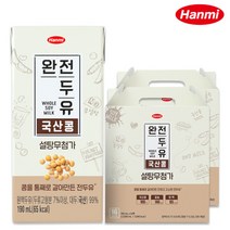 한미 완전두유 국산콩 설탕무첨가 190ml 32팩식사대용 국산콩두유, 한미 완전두유 국산콩 설탕무첨가 190ml 32팩-식사