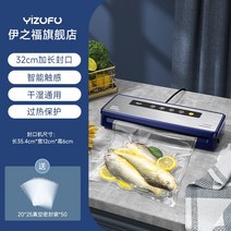 진공백 포함 여행용 전기 업소용 신선 포장 푸드 세이버 열수축필름 산업용 롤팩 10pcs 수비드 진공 포장기, 네이비【건습공용/에어백 리무버】+50마리 진공팩