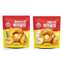 한정품 올리브영 딜라이트 오뚜기 콜라보 프로젝트 옥수수스프 크림스프 베이글칩 2종