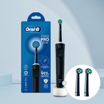 오랄비 전동칫솔 D103 바이탈리티 프로 핸들1+리필모3+충전기 1005626, D103 라일락 미스트[Q058]_크로스액션 화이트 2