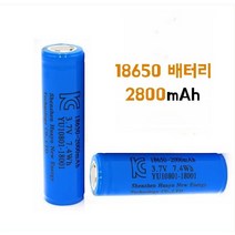 단디만디 KC 인증 (평면)18650 2800mAh배터리 18650배터리 케이스증정, 18650 2800mAh, 1개, 1개