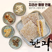 지리산 청정 함양 전통 엄마표 100% 쌀 조청 찹쌀콩 한과 (12x12cm 유과 20개 30개), 유과 20개 타입