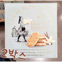 KARENS BAKERY 카렌즈 베이커리 데니쉬 480g 2박스 총 960g