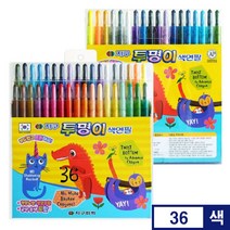 지구 투명이 색연필 36색 샤프식 형광색 금은색 포함