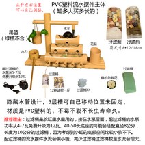 대나무유수세팅 어항양어영동순환수증산소가습분수대통조경수차유수기, 16. 70CM 긴 PVC 3단 슬롯 1범에 펌프 필터