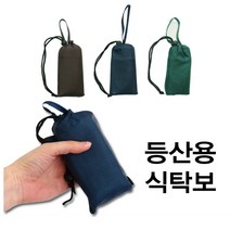 등산용식탁보 야외용 2종 인쇄가능 당일발송, 고급형, 브라운