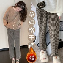 임산부 바지 임부복 와이드팬츠 허리밴딩 겨울 고무줄 편한 체크 팬츠 가을 아우터 기모 9부 일자 임신 초기 캐주얼 와이드