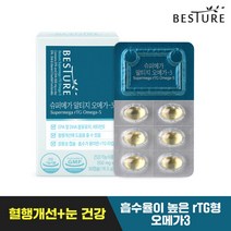 베스처 슈퍼메가 알티지 오메가3 rtg 30캡슐 1박스 총 15일분, 베스처 슈퍼메가 알티지 오메가3 1개월분, 1개