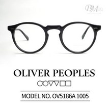 [당일발송]올리버피플스 OV5186A 1005 OV5186 그레고리팩 GREGORY PECK 안경테