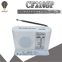 cf210sp amfm 스테레오 라디오 키트 diy 전자 조립 세트 키트 학습자 7월 dropship diy lab, 단일옵션