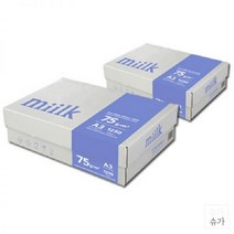 밀크 사무실 오피스 복사지 A3용지 75g 2박스(2500매) Miilk