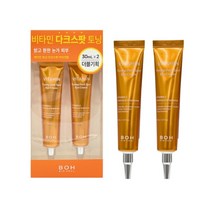 바이오힐보 비타민 토닝 다크스팟 아이크림 더블기획 30ml + 30ml