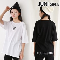 레이어드언발 티셔츠
