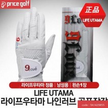 9LOVE 나인러브 남성극세사 골프장갑그레이/왼손1장, 사이즈 : 23호
