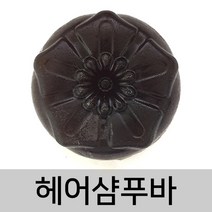 엔피솝 헤어샴푸바 두피전용 샴푸바 천연 수제비누