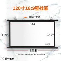 빔프로젝터 프로젝터 막 거는고리 벽걸이 가정용 고선명 영사 100inch이동 휴대용 벽에붙이는, T40-금속빛저항-120inch16비교 9벽걸이 펀칭불