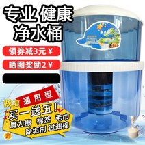 직수 냉온 정수기 업소용 사무실 가정용 필터 통합 양동이 듀얼 리필 수직 데스크탑 범용, [13] 8겹의 필터와 3개의 추가 필터 요소가 있는