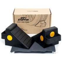 거빈 세이프 고임목/ 승용차 화물차 트럭 버팀목 야간식별 반사판적용 업그레이드, 소형