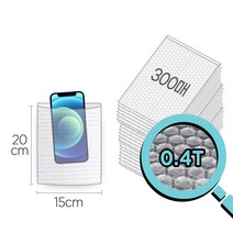 미르SM 에어캡봉투4T-15cmX20cm(300매) 뽁뽁이 안전봉투