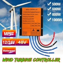 전기세 절약 풍력발전기 자가발전기 1000W MPPT 충전 컨트롤러 12V 24V 자동 48V 20 암페어 풍력 터빈 발, 01 12V 24V AUTO