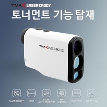 쉘위마트 티맥스 레이저 거리측정 캐디, TLC-600