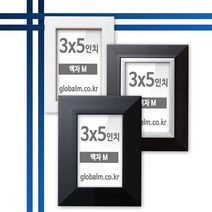 국내제작 유리포함 사진액자 3x5인치 12종 택일, [A01] 월넛