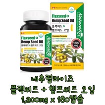 네추럴라이즈 플랙씨드 + 햄프씨드 오일 180캡슐