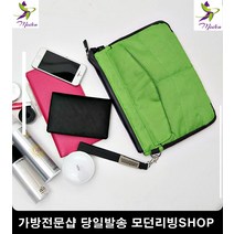 포켓파우치 가방정리 화장품주머니 여성용파우치 승무원파우치 여성가방
