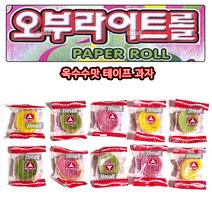 제이제이몰JJ 테이프 과자 10개 오부라이트롤 옥수수맛 추억의과자 주전부리 간식 테이프형 젤리