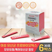 여성 여자 유산균 프로바이오틱스 프로바이오 스틱 스틱스 프로바이오텍스 모유 유래 특허 유산군 멀티바이오틱스 신프로바이오틱스 수험생 직장인 부모님 건강기능식품, 6개, 30포