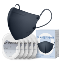 CLA 데일리 새부리형 2D 마스크 대형, 50매입, 1개, 네이비