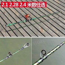 낚시대 로드 갈치 인쇼어 아부가르시아 텐빈 바다루어낚싯대 에깅 루어낚시대 무늬오징어, XH순수탄소헤비광산싱글핸들/2.28m