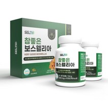 관절 연골 보스웰리아 정 알약 캡슐 정제 인도산 유향나무 원물 추출 분말 고함량 보스웰릭산 성분 무릎관절 손목 손가락 뼈 영양제 상어연골 초록입홍합 효능 보수엘리아 추천 먹는법, 90정*2통