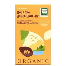 뉴트리원 퓨어 유기농 멀티비타민 & 미네랄, 30정, 1개, 30정