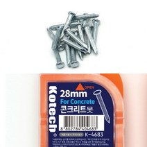 콘크리트못 28MM 시멘트못 콩크리트못