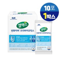 구아검가수분해물 식약청인증 셀렉스 썬화이버 프리바이오틱스 100% 구아콩 가루 분말, 10스틱 x 1박스