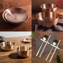 서촌유기 방짜유기 밥그릇 국그릇 찬기 옥면기 탕면기 샐러드볼 수저세트 술잔 그릇, 밥 그릇 뚜껑