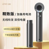 무선드라이기 차량용 초강력 거치식 초경량 차박 여행용 미니 냉온풍, 드라이 어드벤스 + 배터리 추가