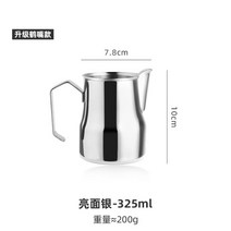 1+1 바리스타 라떼 스팀피쳐 350~600ml 저그 에스프레소 밀크 아트 스테인레스 스틸 내벽, 07.실버 350ml 이탈리안 스타일