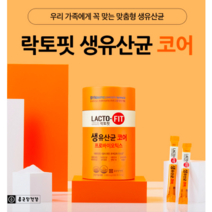 락토핏 프리미엄 생유산균 코어 프로바이오틱스 60포 120g 유산균 가루유산균 유산균분말 신바이오틱스 온가족, 60포 x 2통