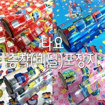 [소하루] 타요 포장지 증착(비닐)포장지 선물포장지 (대) 비닐포장지 (SM0CF78E), CU소하루 월별베상 연핑크