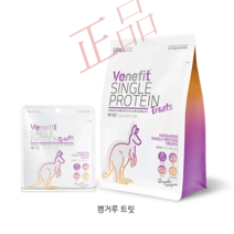 베네핏 싱글프로틴 트릿 120g (식이알러지 간식 단일단백질 간식), 캥거루 트릿 120g