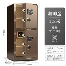 업무용 철재금고 도난방지 올스틸 스몰사이즈 호텔에서 보관집 호출벨, T59-1.2 미터이고 투도어 지문암호 팬카페