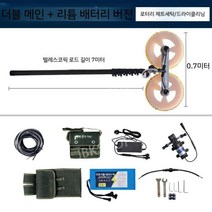 태양광 패널 청소 소형 휴대용 태양광패널청소 패널청소, 더블브러쉬7m+기본패키지+리튬배터리