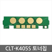 CLT-K405S 토너칩 SL-C420 422 423 C470 C472 C473FW, 1, 노랑